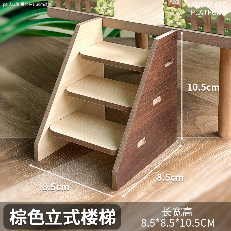仓鼠平台带楼梯芦丁鸡刺猬二层平台造景用品实木金丝熊小宠物M|undefined