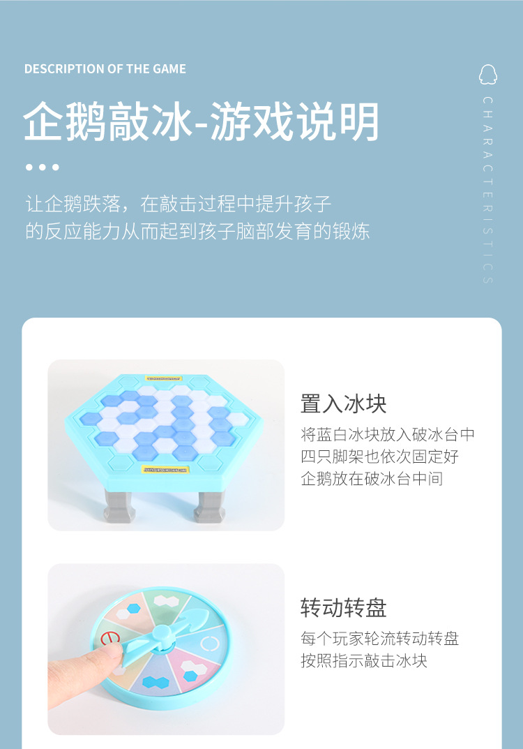 详情页_08.jpg