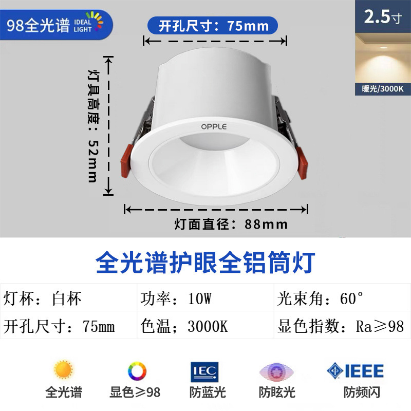 Fábrica directa de proyectores incrustados de taza profunda marco techo op downlight sala de estar lámpara de agujero lámpara doméstica estrecha