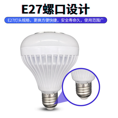 Cross-border wholesale RGB Bluetooth music bulb LED bulb smart remote with speaker multi-color stage light bulb