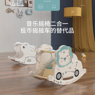Children's Trojan Horse Rocking Horse Baby Rocking Horse Rocking Chair Toy One Year Old Baby's Birthday Gift Safe and Cute
