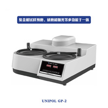 αPքӽĥC IĥCHG-UniPOL GP-2ĥ