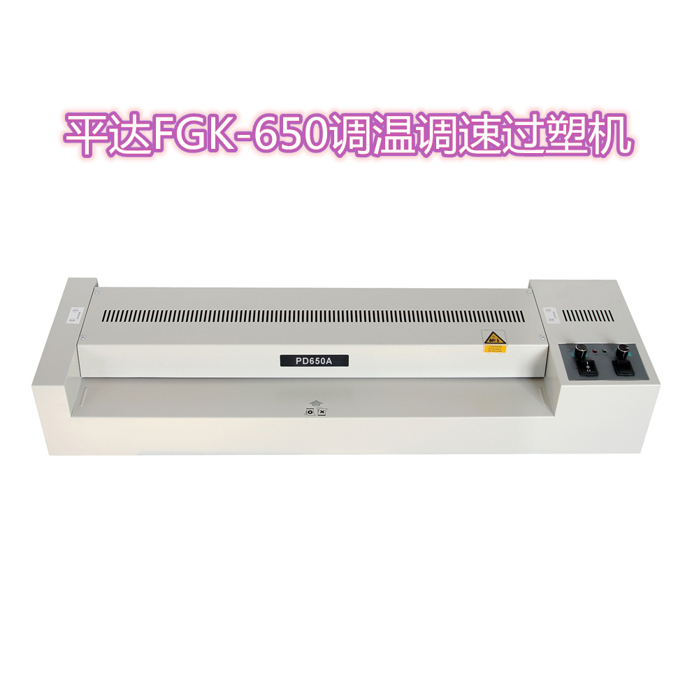 ��Ӧƽ����FGK-650���ܻ����ܷ��A1������ ͼ�Ĺ��ܻ� �ļ�