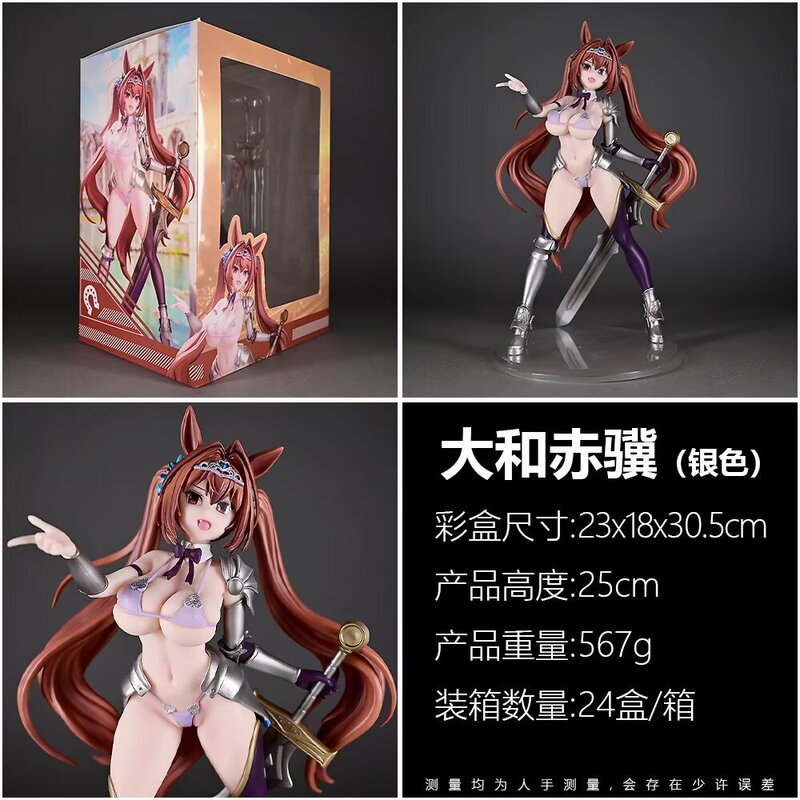 赛马娘 金色东海帝皇 大和赤骥 机箱模型 闪耀优俊少女 盒装手办|undefined