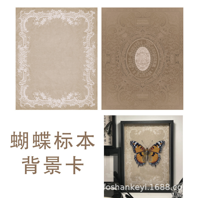 Butterfly Picture Frame Retro Background Paper Insect Specimen Background Paper Coated Paper Double-Sided Usable Photo Frame Lining Cardboard
