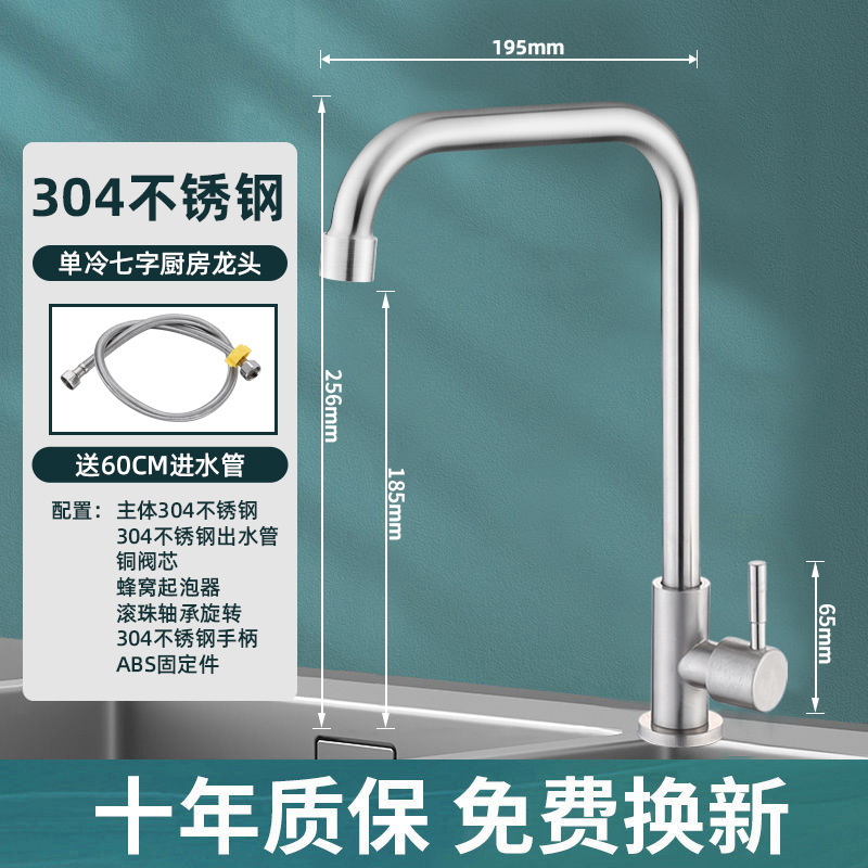 Grifo de Cocina 304 de Acero Inoxidable Giratorio para Agua Fría y Caliente