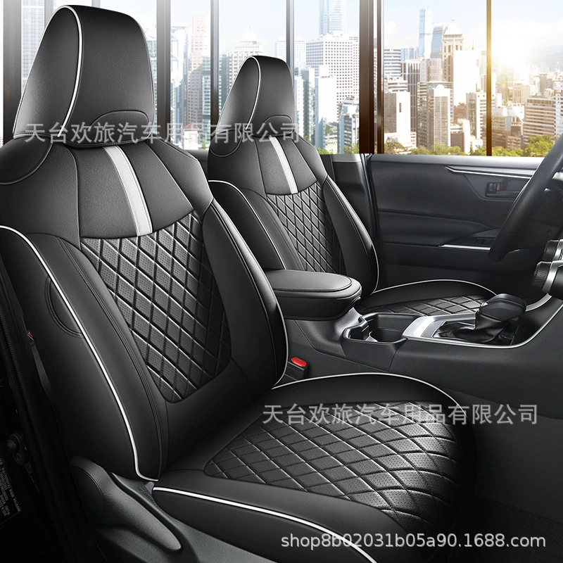 [Трансграничный] Corolla 20-24 Специальный чехол сиденья для автомобилей