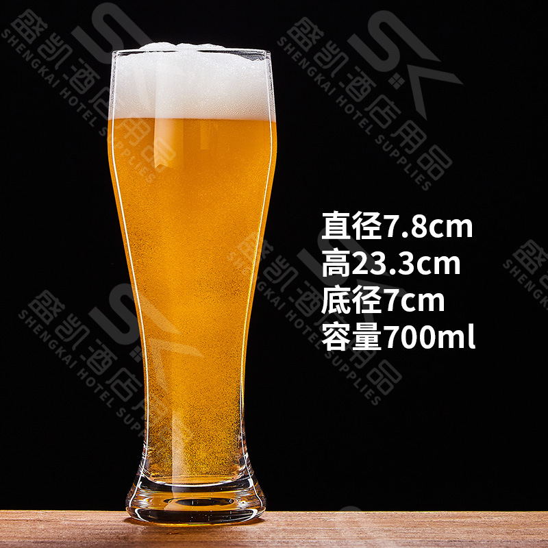 Jarra de cerveza real 700ml