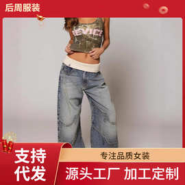 欧美跨境revice 复古街头辣妹翻腰设计感水洗蓝色牛仔裤女y2k