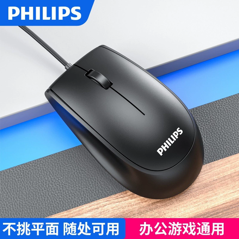 Brand new wholesale 7204 wired office business mouse computer USB notebook desktop mouse