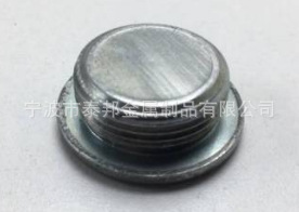 90341-24006 变速箱放油螺丝波箱油底壳油堵差速器螺丝