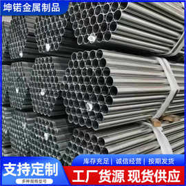 现货批发光亮圆管汽车工业Q345B现货大小口径焊管规格多样量大优