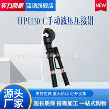 HPI130-C�ք�Һ�������Q���_ʽC�͉����Q�ɶ�ʽҺ�����ӹ���
