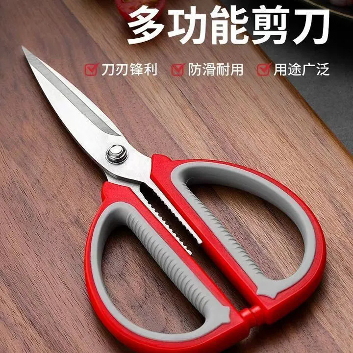 German Stainless Steel Household Scissors, Powerful Kitchen Meat Scissors, Multi-Functional Tailor Scissors, Student Handmade Art Scissors