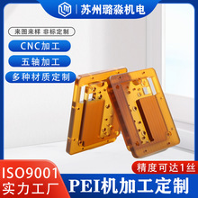 CNCCӹPEI PEEKS܇㊏ͺSƼӹȿ_1z