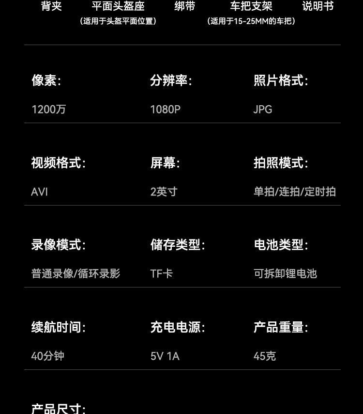 Sports Camera Hd Vlog Camera Video Recorder Motorcycle Riding Travel Helmet Driving Waterproof Case Recorder