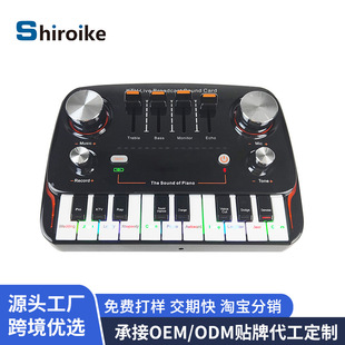 Gax-S10 Internet Celebrity Piano Sound Card Design Recording Professional Connection Mobile Phone Computer Live Broadcast Wireless Portable