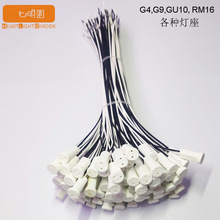 G4 �մɟ��� G9���^MR16 GU10 ���N���� ���^ �L�ڹ�؛ ؛Դ����