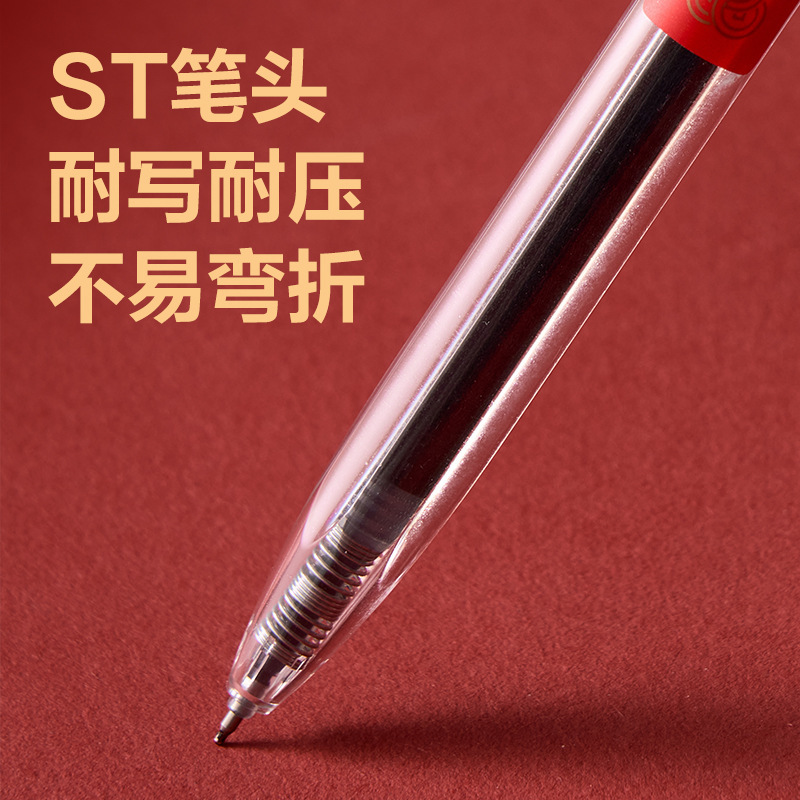 デリ V5 速乾性試験用ゲルペン 0.5 プレスゲルペン学生 ST ヘッド水ペン大学入試と高校入試用滑らかで書きやすい|undefined