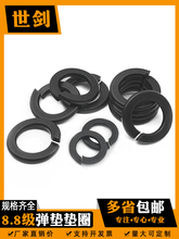 8.8���l�ڼӺ��_�ڏ��|GB93���ɉ|Ȧ���ԉ|ƬM3M4M5M6M8M10M12M30