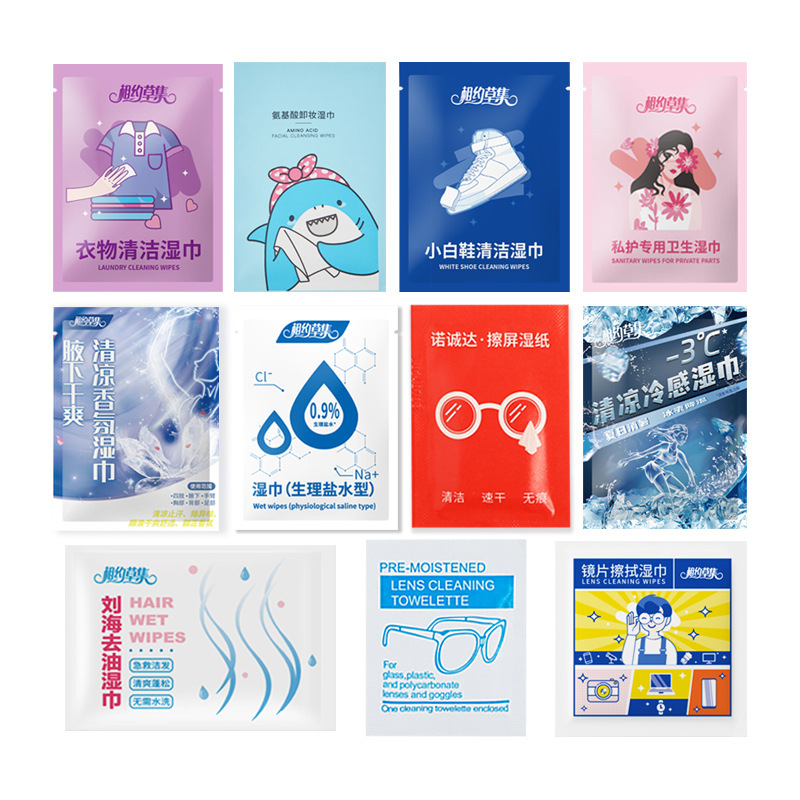 四边封单片独立包装湿巾定制 一次性功能清洁湿巾纸贴牌可印logo|undefined