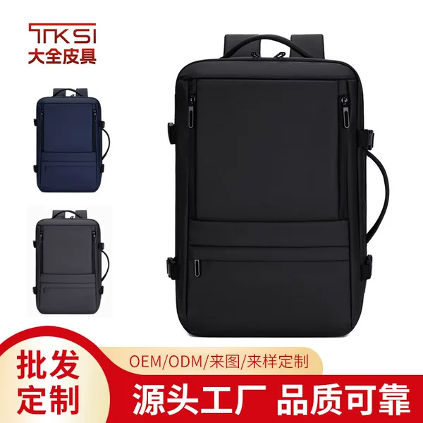 Cross-Border Multifunctional Storage Backpack, Large Capacity, Light Luxury Student Computer Bag, Water-Repellent Leather Film Men's Backpack