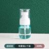 Translucent green [30ml] 1 pack