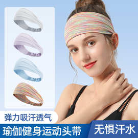 夏季运动印花个性头巾健身瑜伽吸汗头带女跑步渐变宽边冰丝发带