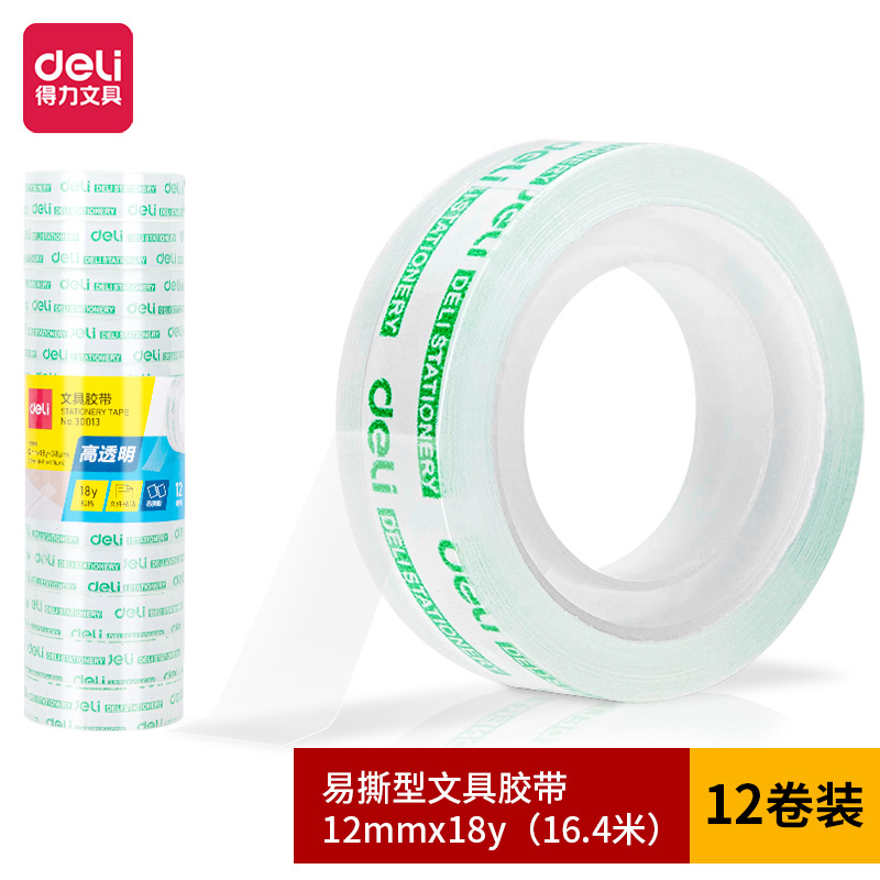 Deli 30013 Easy-to-tear stationery tape 12mm*18y*38um (12 rolls/can) student stationery small tape 