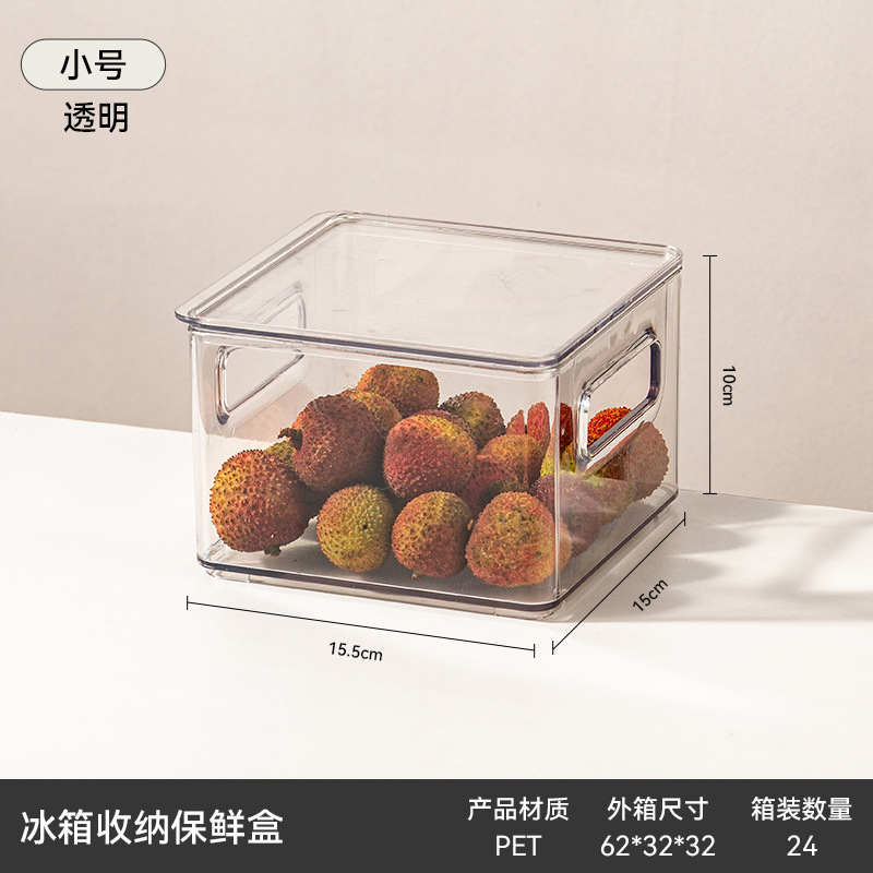 冷蔵庫収納ボックス、食品グレードの包装箱、家庭用鮮度保持ボックス、果物、野菜、卵のコンパートメント、特別な収納アーティファクト|undefined