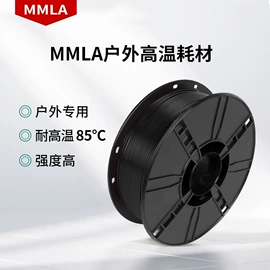 3D打印机;3D打印线材;3D打印耗材