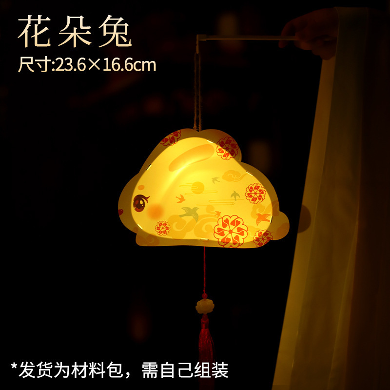 中秋節花灯子供提灯手作り発光古風提灯材料包手提げ草花提灯卸売り|undefined