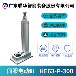 �ŷ�늄Ӹ��ƗUС�͸���ֱ�B�۷�ʽ���I΢��늄Ӹ�2��������HE63