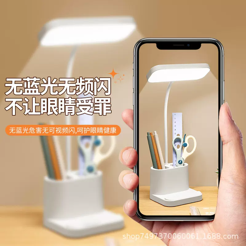 桌面led双笔筒台灯卧室床头灯阅读小夜灯卧室笔筒学生学习专用灯