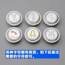 �����������ݰ�ťA4J18488/A3N18489��˹�ذ�ťBAS100�������