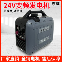 24v��؛܇�v܇���{ֱ��׃�l�Ԅӆ�ͣ������������{�����Ͱl�