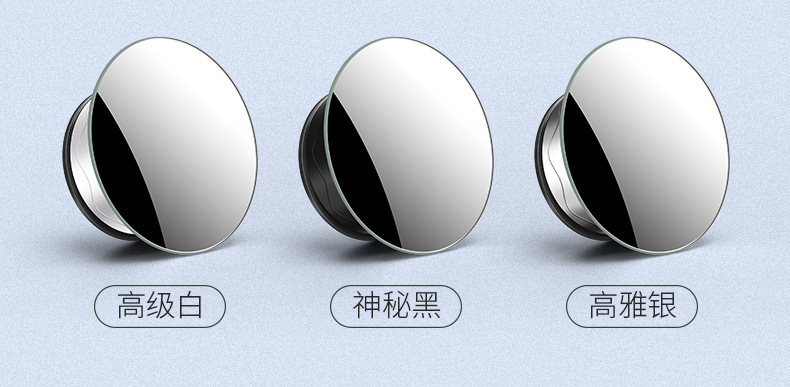 Borderless Suction Cup Small Round Mirror with High Definition and Wide Field of View, 360-Degree Adjustable Reflective Auxiliary Mirror for Reversing and Blind Spot Detection