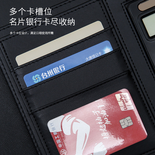 A4 business manager folder multi-functional leather negotiation contract signing pad office stationery note book can be printed with LOGO