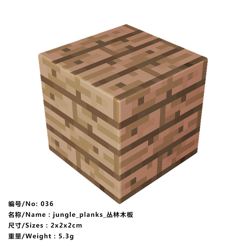 我的磁力世界游戏周边磁力方块磁吸积木益智拼搭儿童玩具|undefined