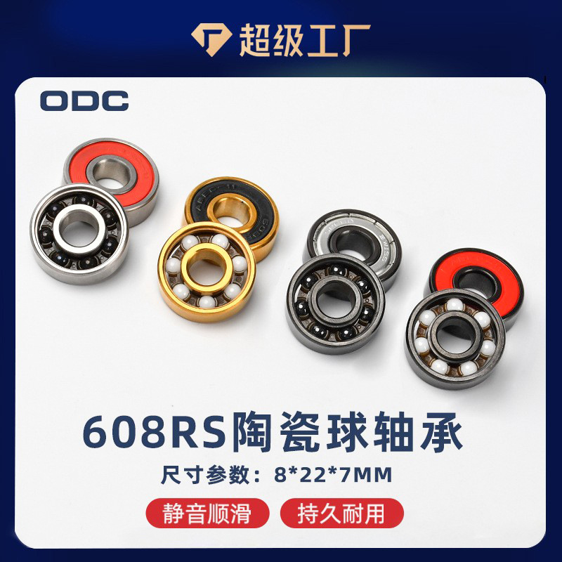 Ningbo Yuansheng Can Customize Logo High-Speed 608 Roller Skate Bearings, Skateboard Bearings, 608 Bearings, Ceramic Bearings