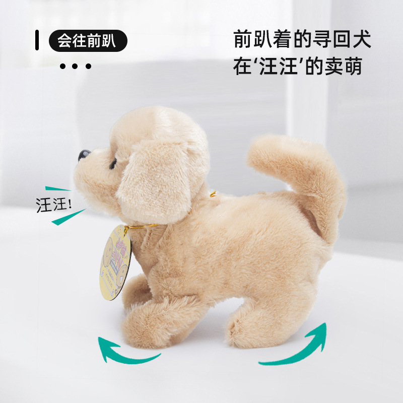 IWAYA 電動おもちゃの犬が鳴いて歩くロボット犬ぬいぐるみペット男の子と女の子のためのベビーギフト|undefined