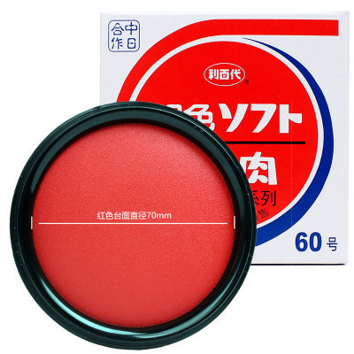 리바이디 MS-60 인쇄 테이블