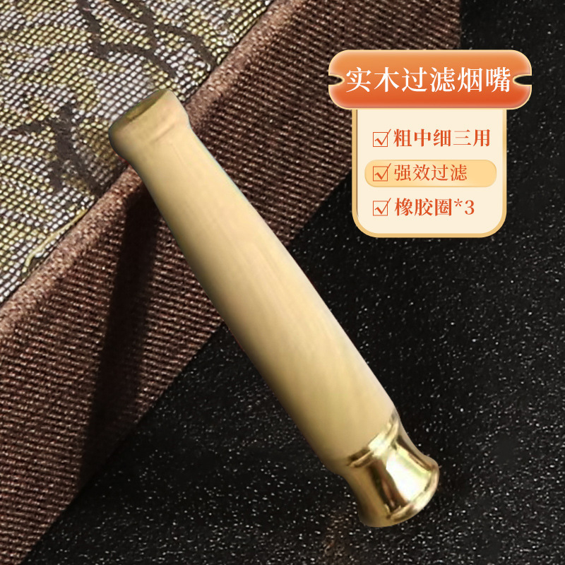 회양목 작은 담배 홀더