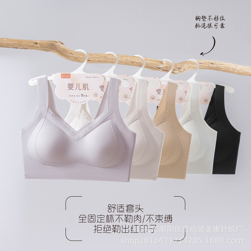 Liquid Foundation Soft Support Lifting Bra for Women, Fixed Cup, Seamless, Comfortable, Cool, Gathering and Shaping Side Breasts, Tank Top Style Bra Liquid Foundation Soft Support Lifting Bra for Women, Fixed Cup, Seamless, Comfortable, Cool, Gathering and Shaping Side Breasts, Tank Top Style Bra