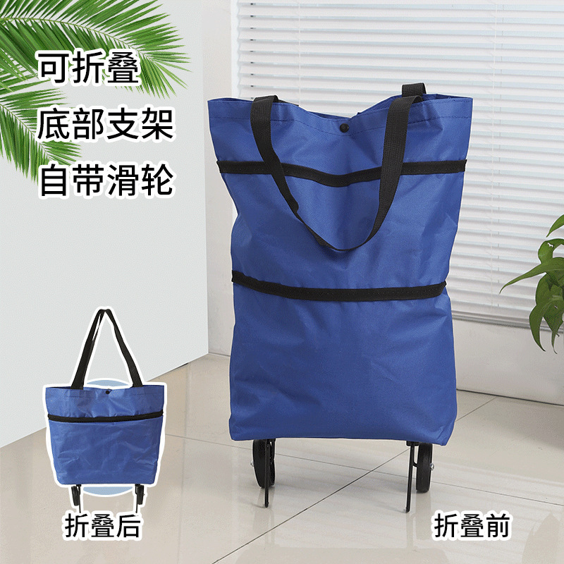 便携买菜小拉车折叠购物车推车轻便带轮子家用取快递手拉车小拖车|undefined
