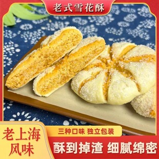 ѩ���ּZ�R��ɪ������b�_������c�������e����Ϻ�ѩ����
