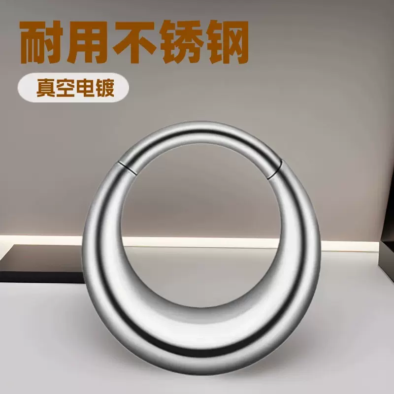 欧美爆款316不锈钢鼻环电镀穿刺饰品椭圆鼻饰 无缝月牙形鼻钉耳环