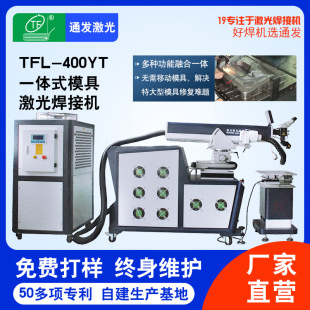 ͨ�lһ�wʽģ�߼��⺸�C �๦��һ�w�M���ش���ģ�߼����a��