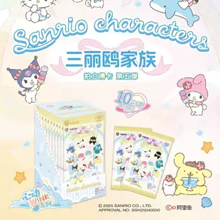 Карточки Sanrio серия Wink выпуск 5