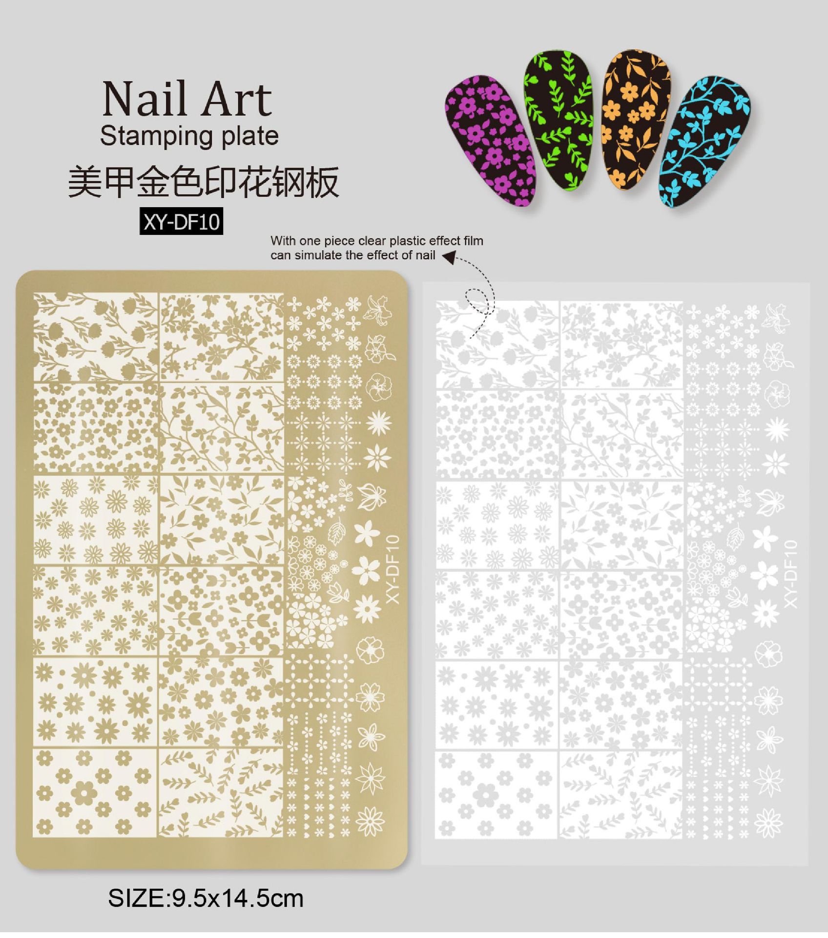 XY-DF10 꽃무늬판